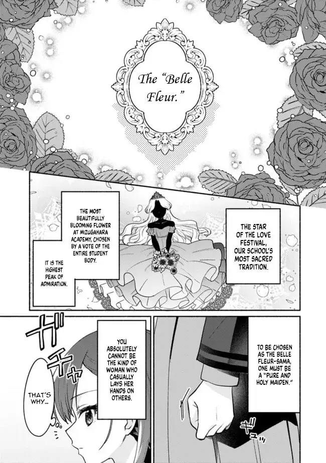 A Yuri Story About Breaking a Pretty Girl Who Keeps Insisting She Won't Lose Into Submission — Chapter 2 — Page 13