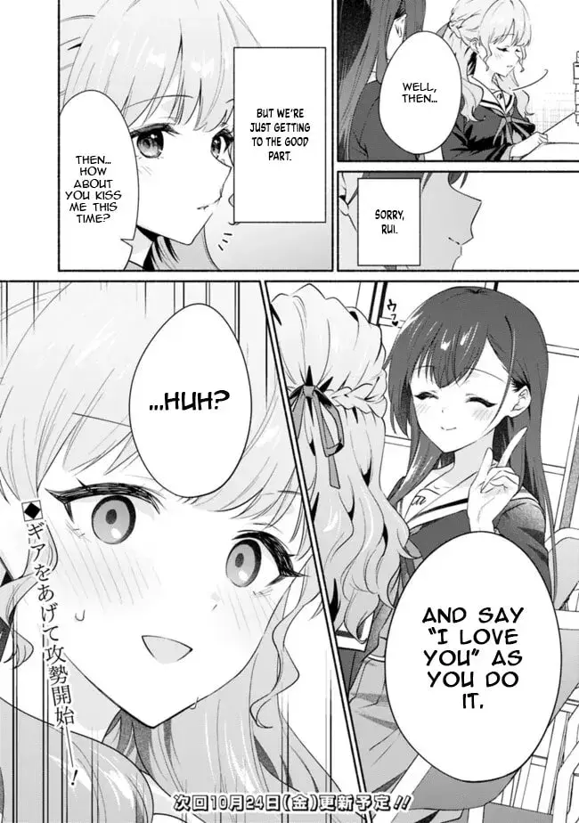 A Yuri Story About Breaking a Pretty Girl Who Keeps Insisting She Won't Lose Into Submission — Chapter 5 — Page 22