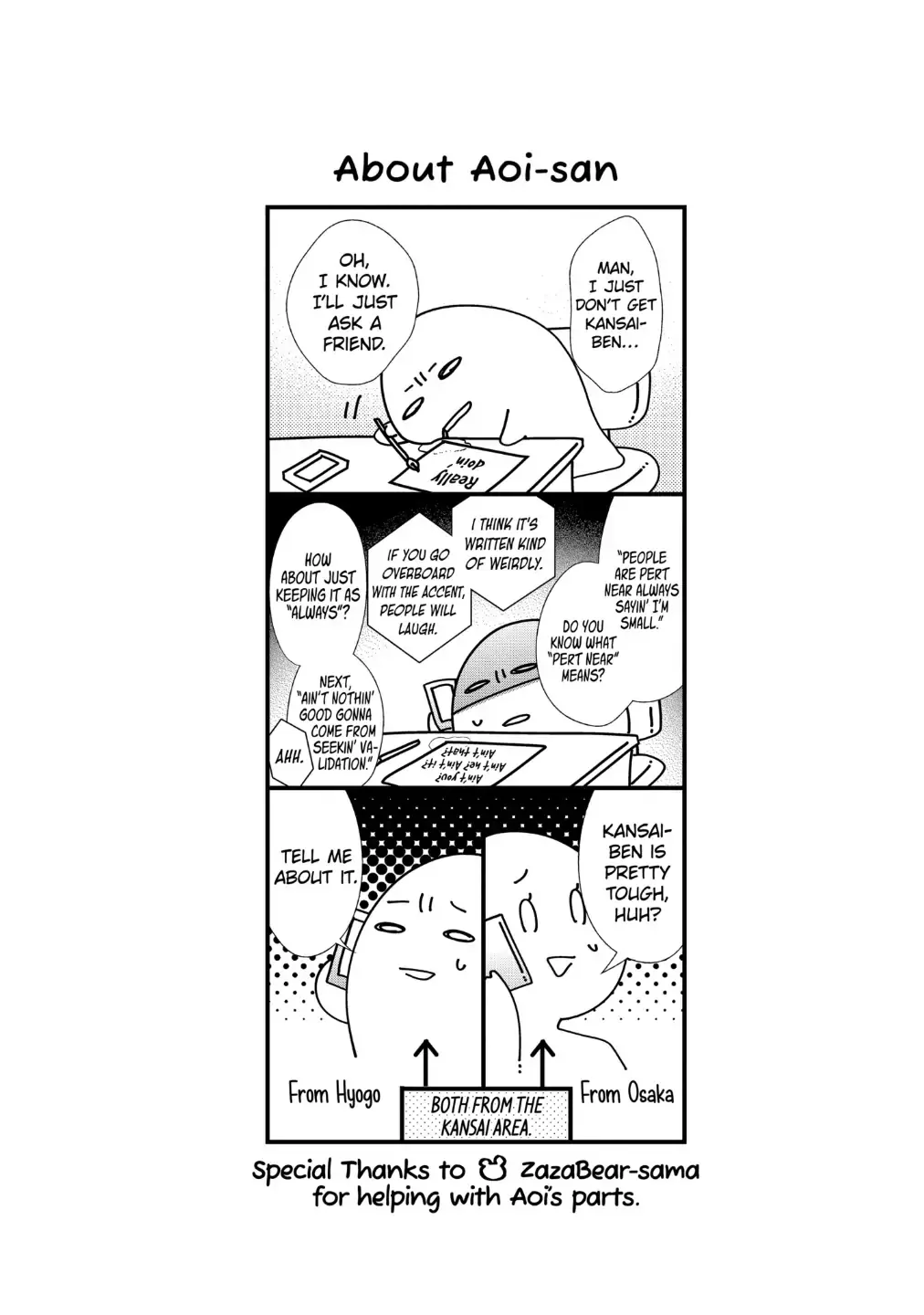 Bite Into Me — Chapter 8.2 — Page 14