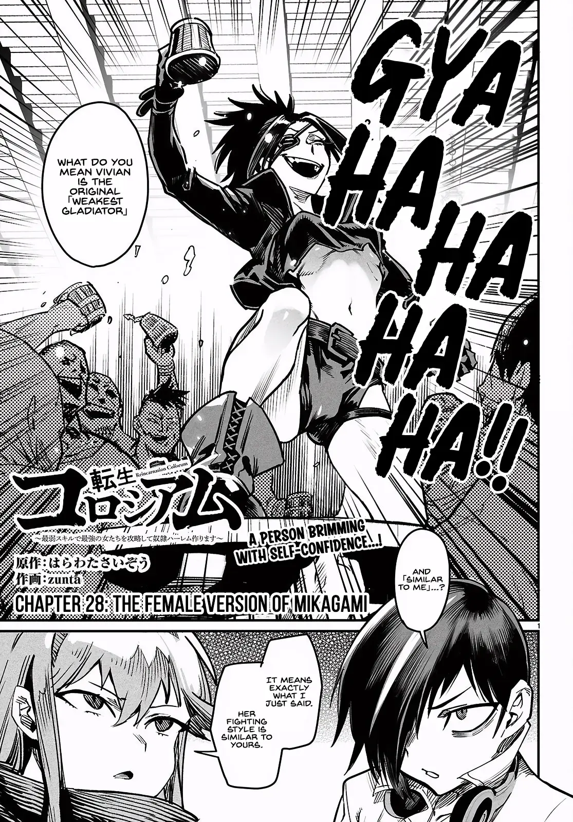 Reincarnation Coliseum: The Weakest Skill Conquers the Strongest Women and Creates a Harem — Chapter 28 — Page 4