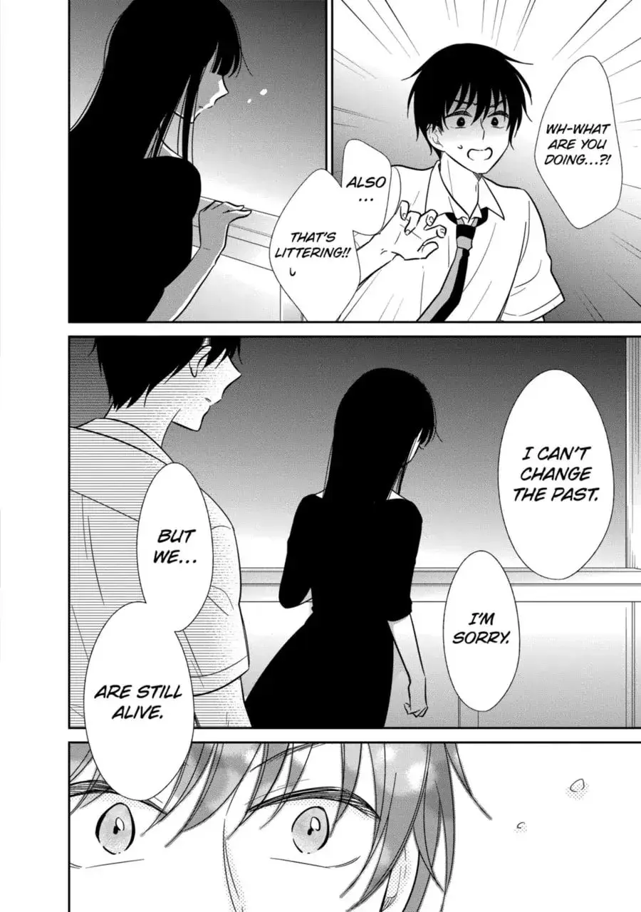 Bite Into Me — Chapter 24 — Page 8