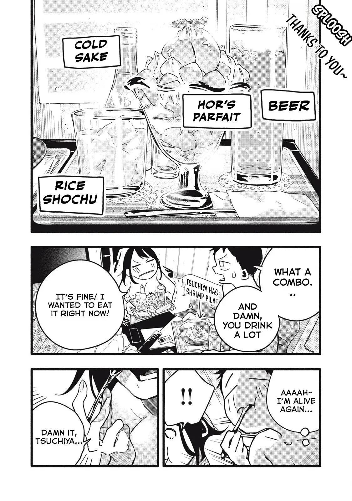 Pure 0.01 mm — Chapter 5 — Page 7