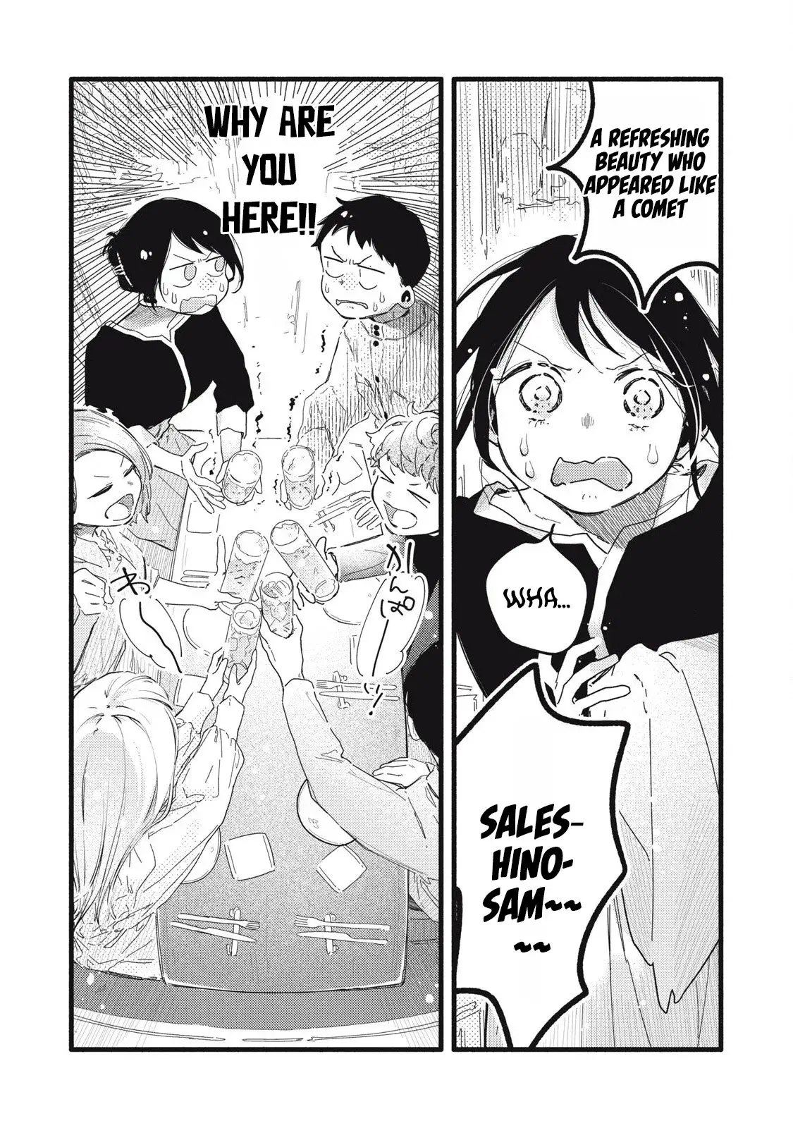 Pure 0.01 mm — Chapter 6 — Page 6