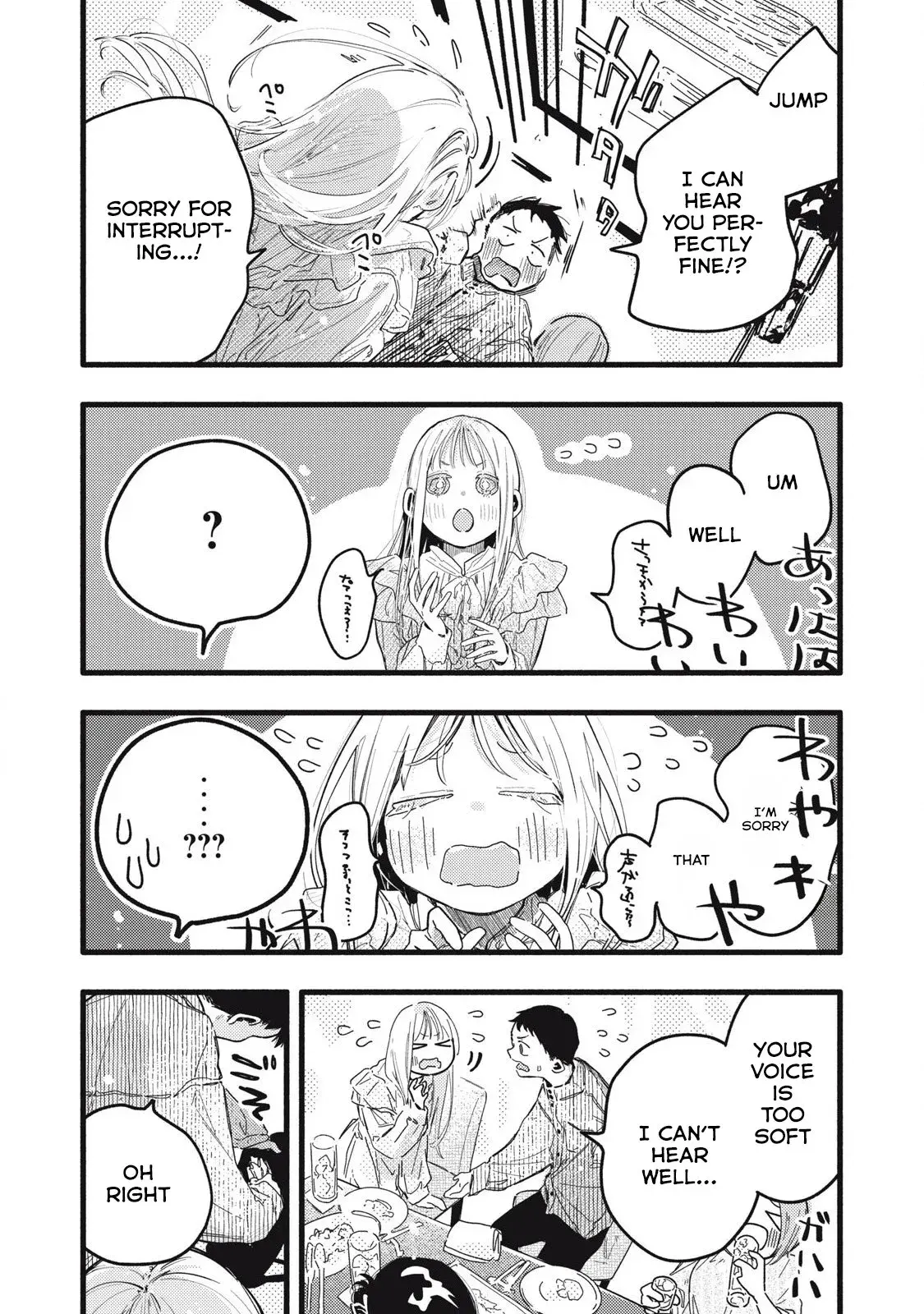 Pure 0.01 mm — Chapter 7 — Page 2
