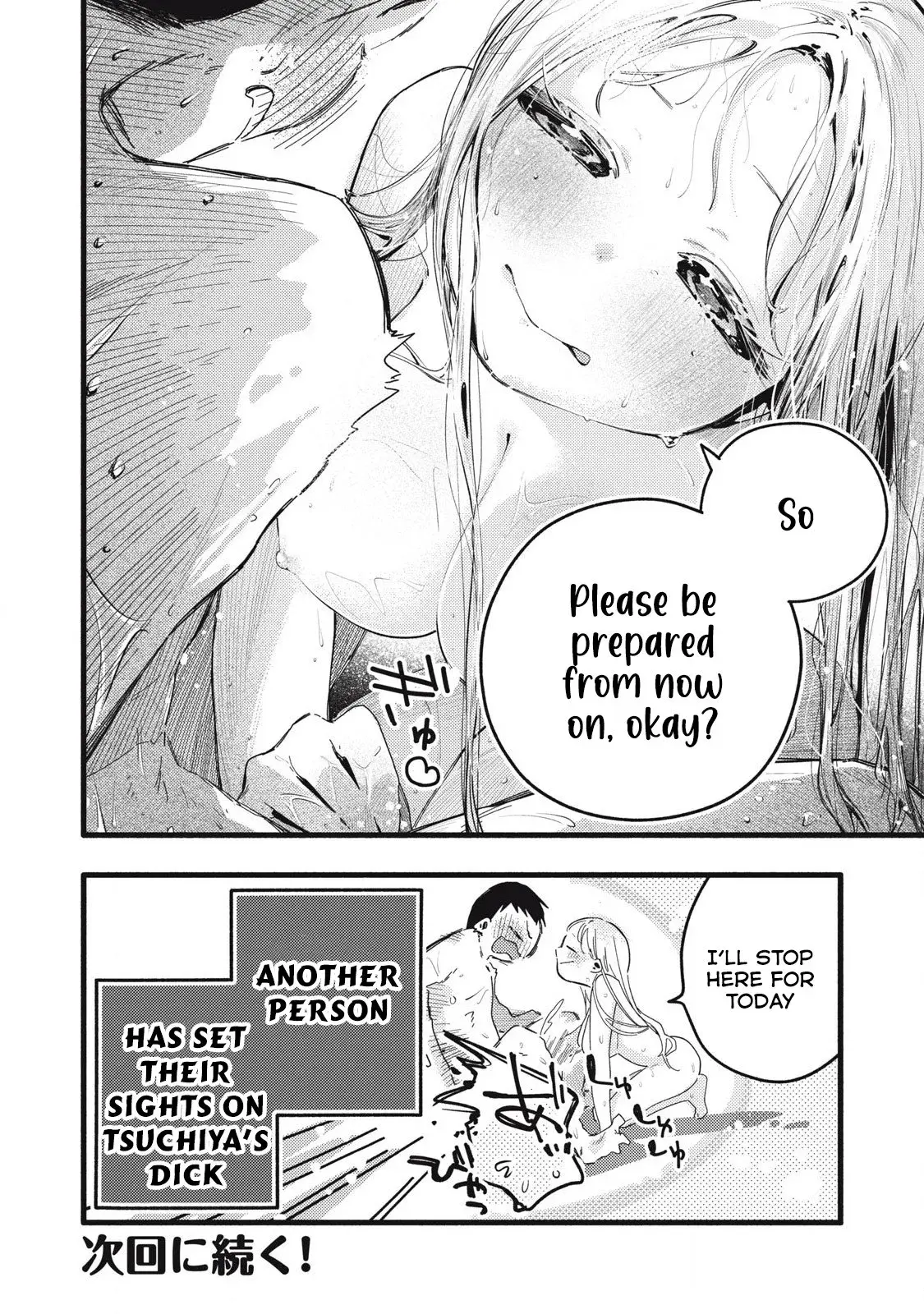 Pure 0.01 mm — Chapter 15 — Page 16