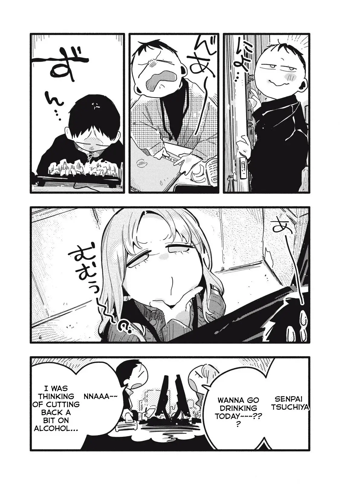 Pure 0.01 mm — Chapter 16 — Page 3
