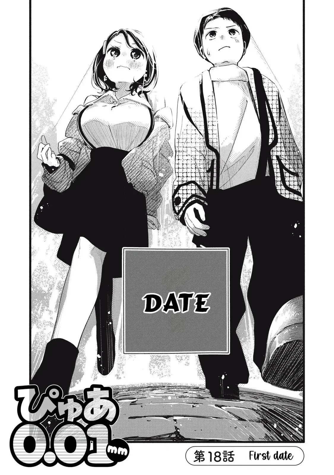 Pure 0.01 mm — Chapter 18 — Page 2