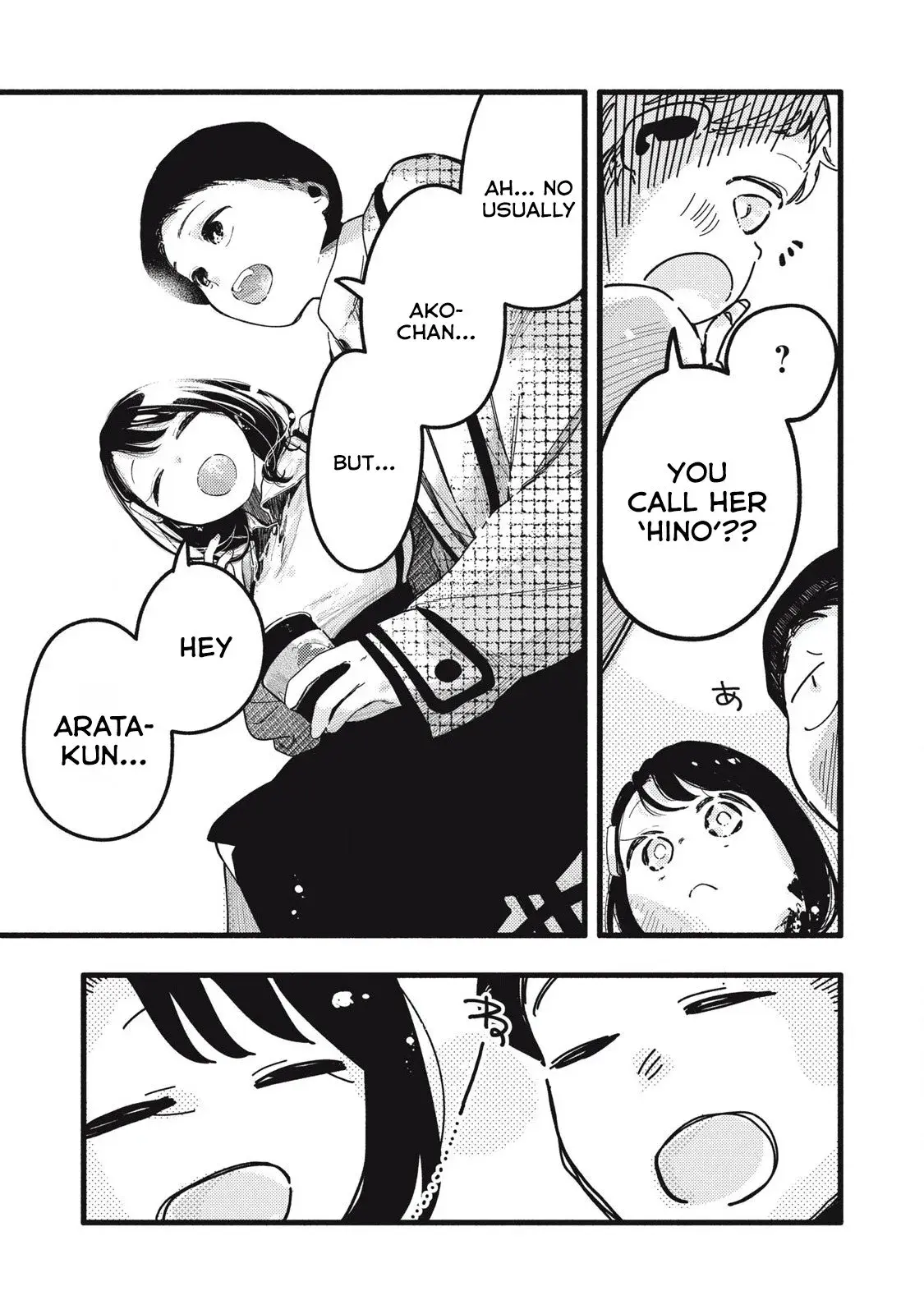 Pure 0.01 mm — Chapter 20 — Page 7
