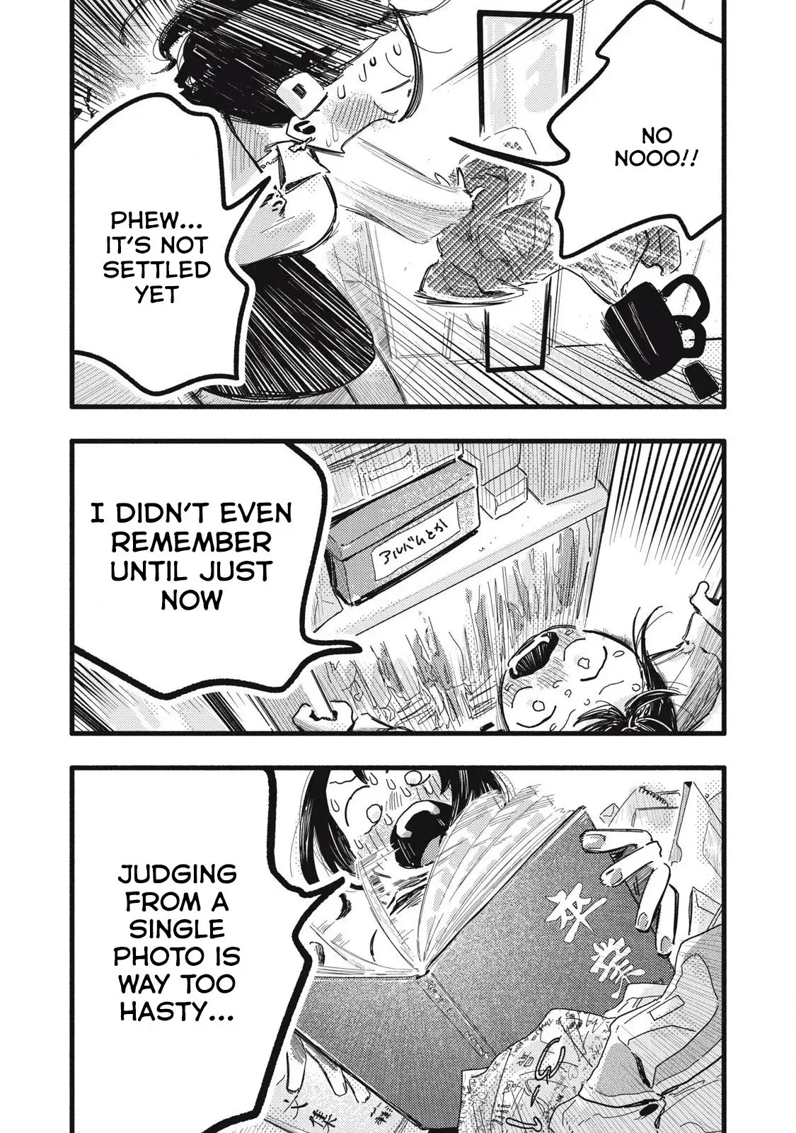 Pure 0.01 mm — Chapter 24 — Page 3