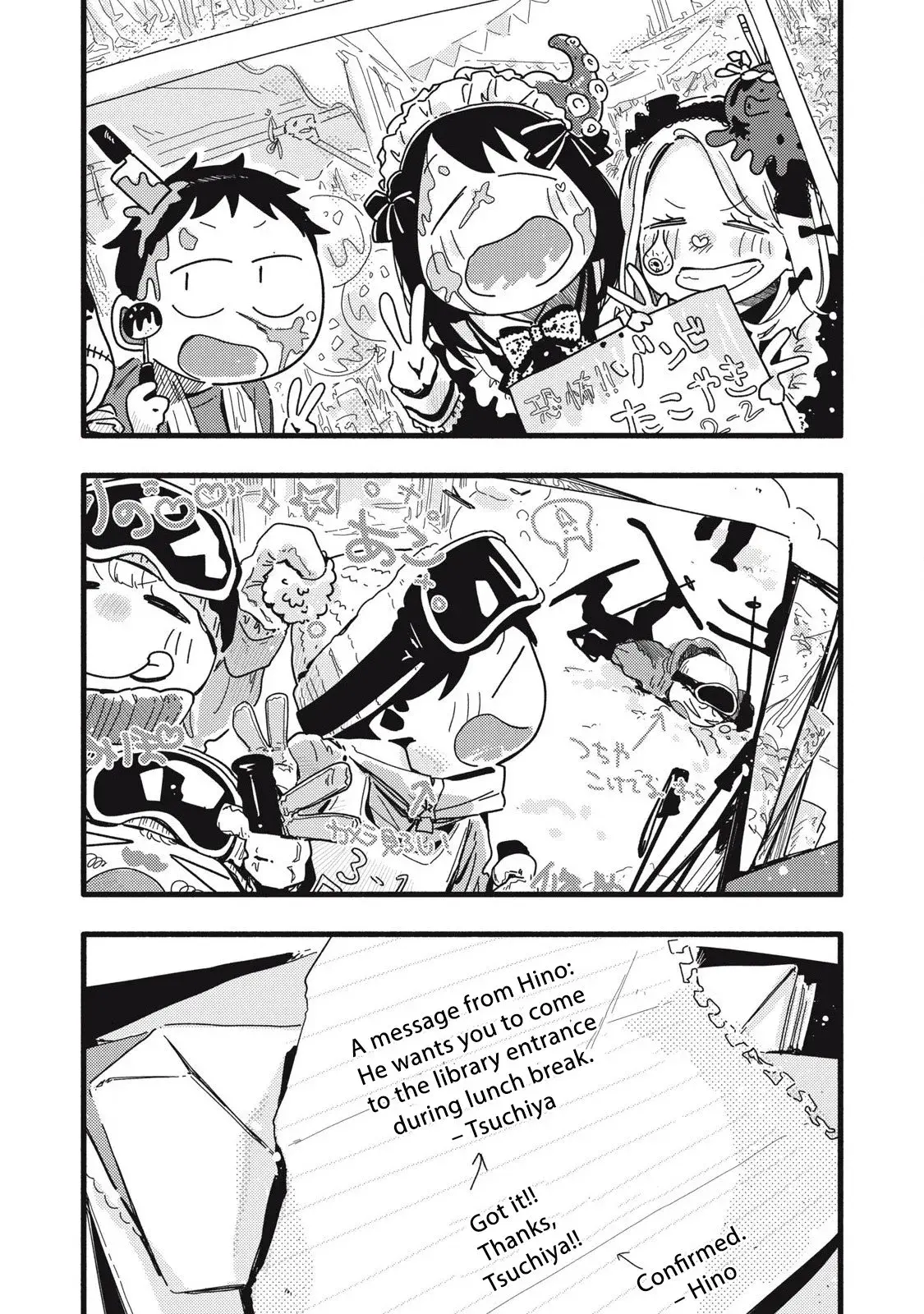 Pure 0.01 mm — Chapter 24 — Page 4
