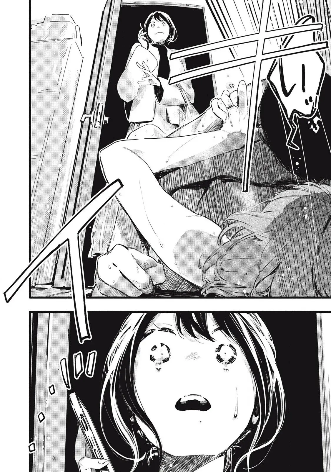 Pure 0.01 mm — Chapter 34 — Page 12
