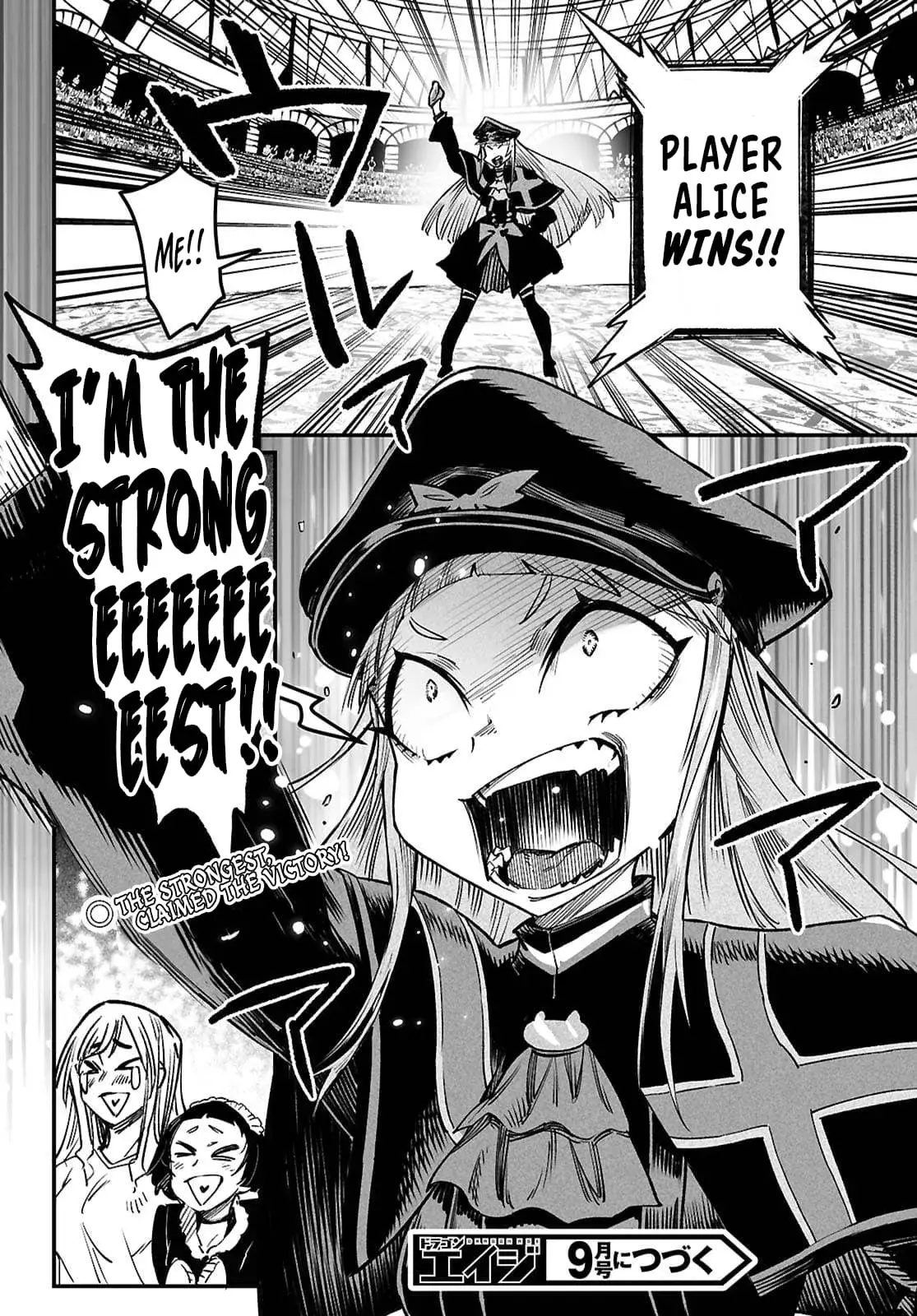 Reincarnation Coliseum: The Weakest Skill Conquers the Strongest Women and Creates a Harem — Chapter 32 — Page 32