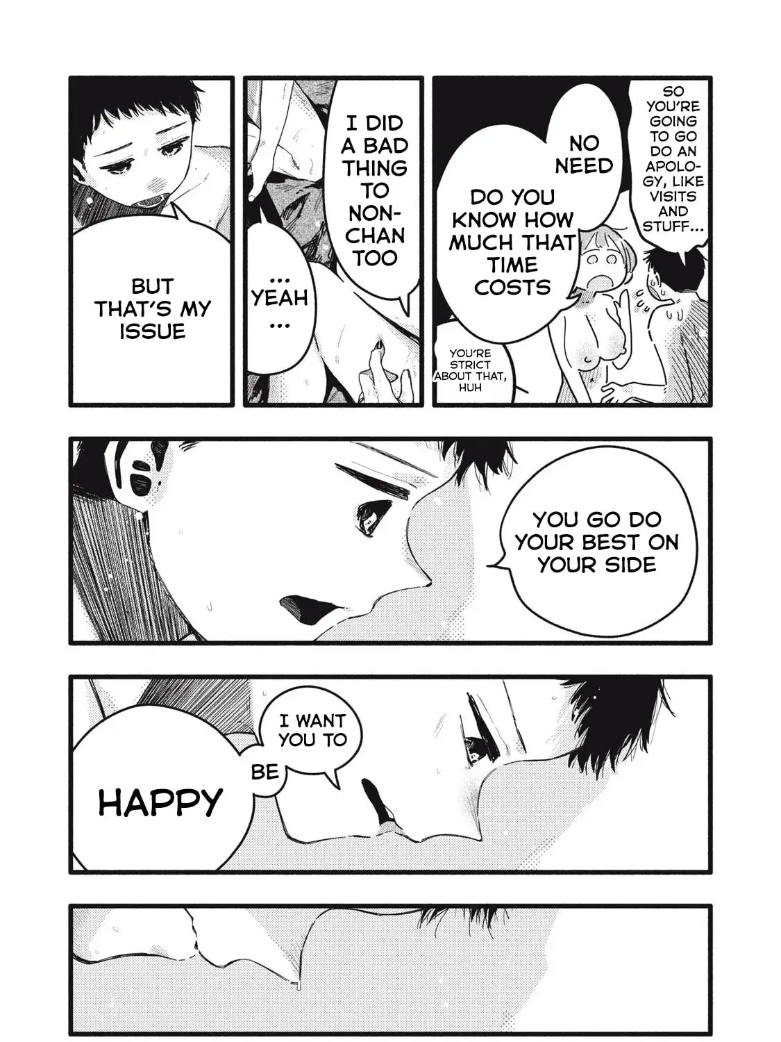 Pure 0.01 mm — Chapter 40 — Page 7