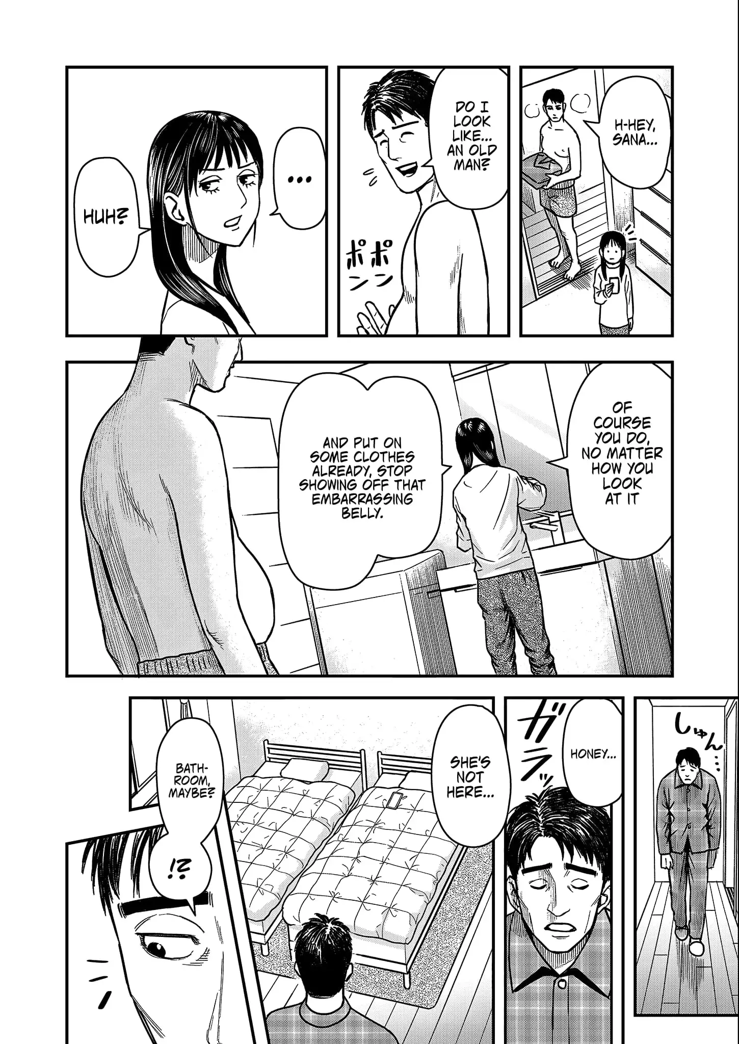 Futei no Olympia — Chapter 1 — Page 11