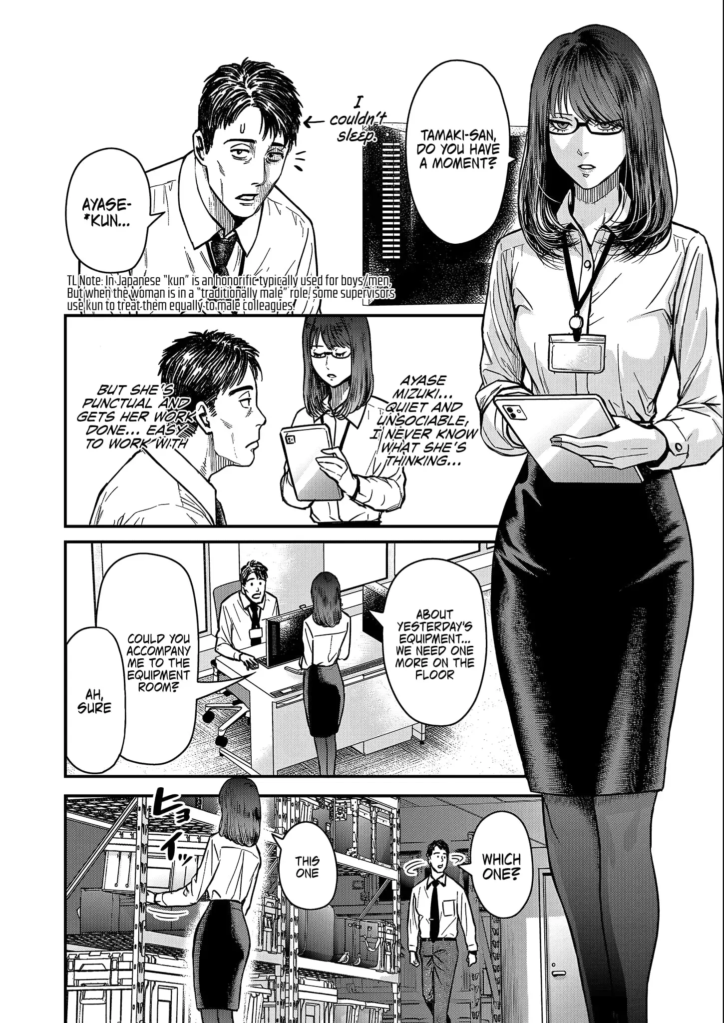 Futei no Olympia — Chapter 1 — Page 15