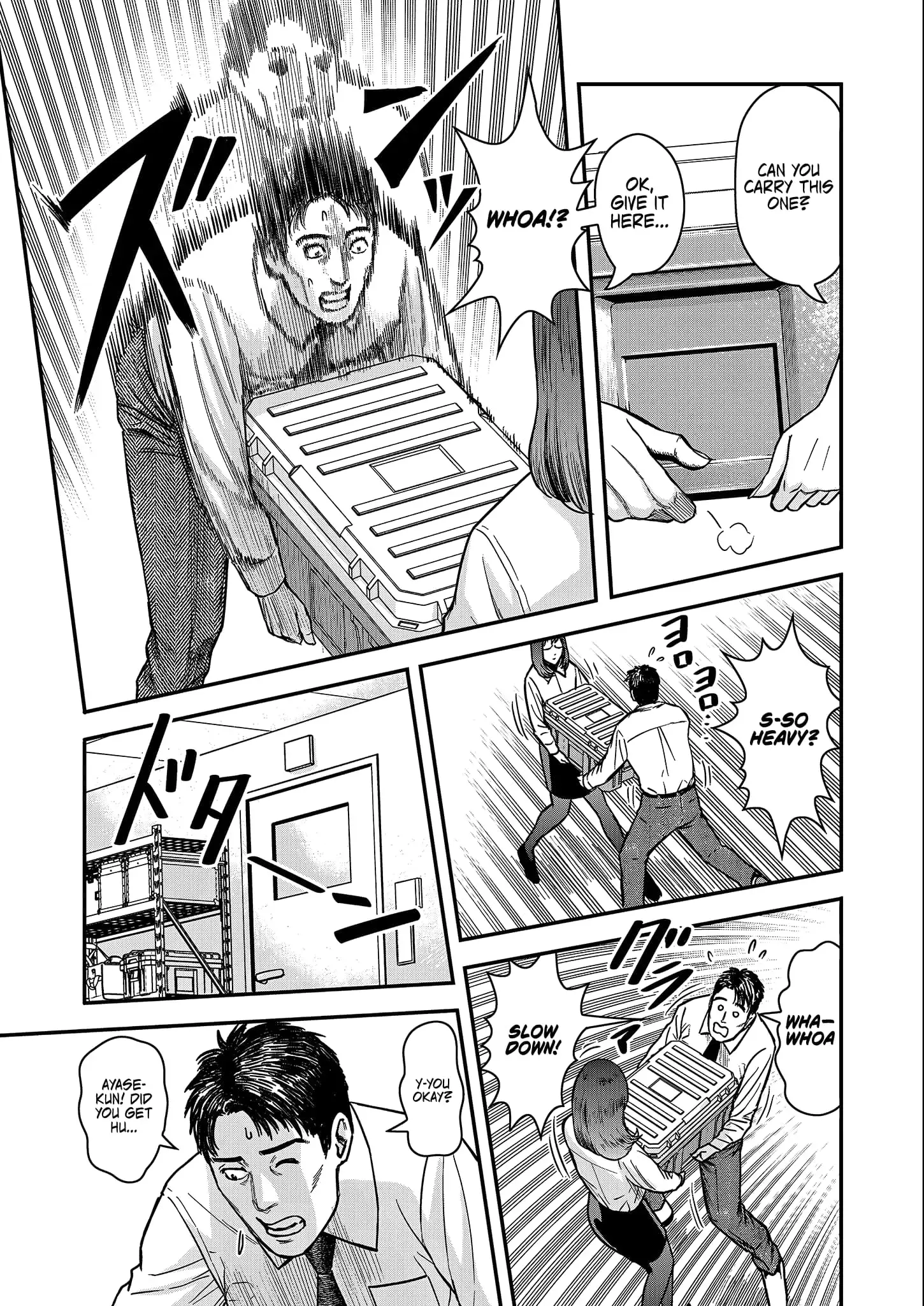 Futei no Olympia — Chapter 1 — Page 16