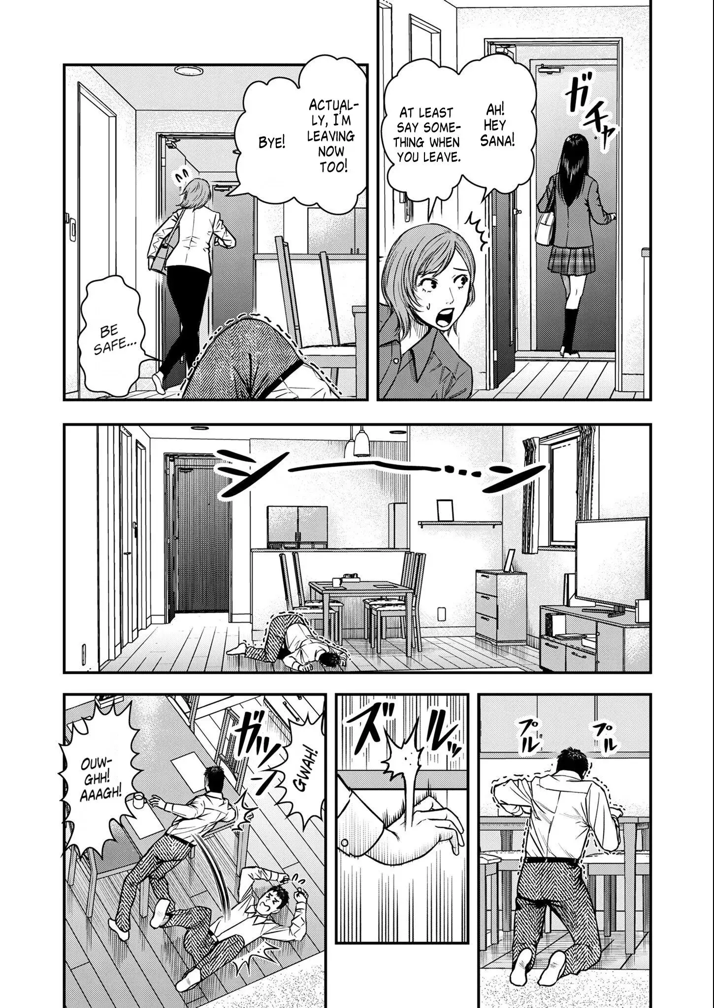 Futei no Olympia — Chapter 2 — Page 3