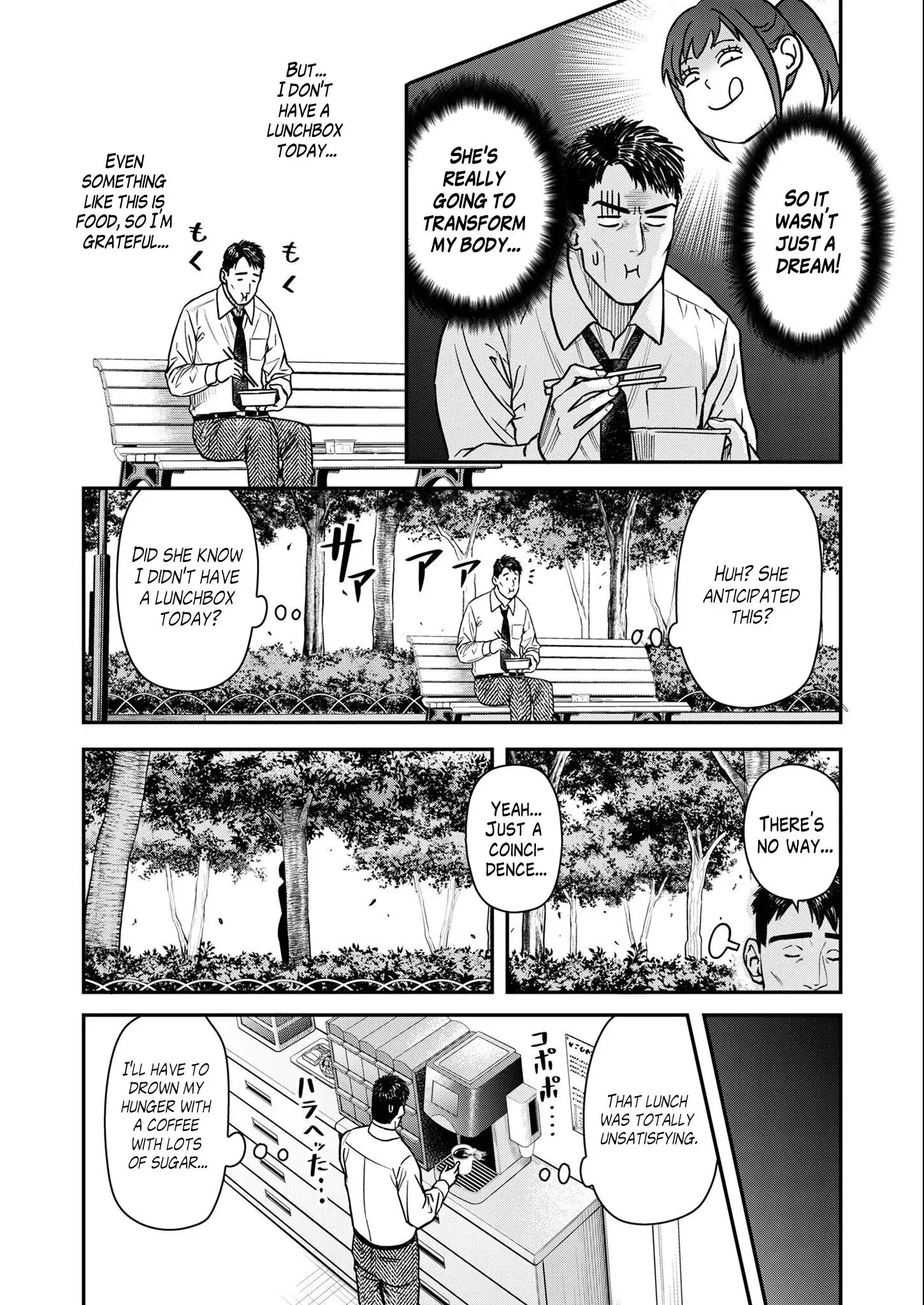 Futei no Olympia — Chapter 2 — Page 10