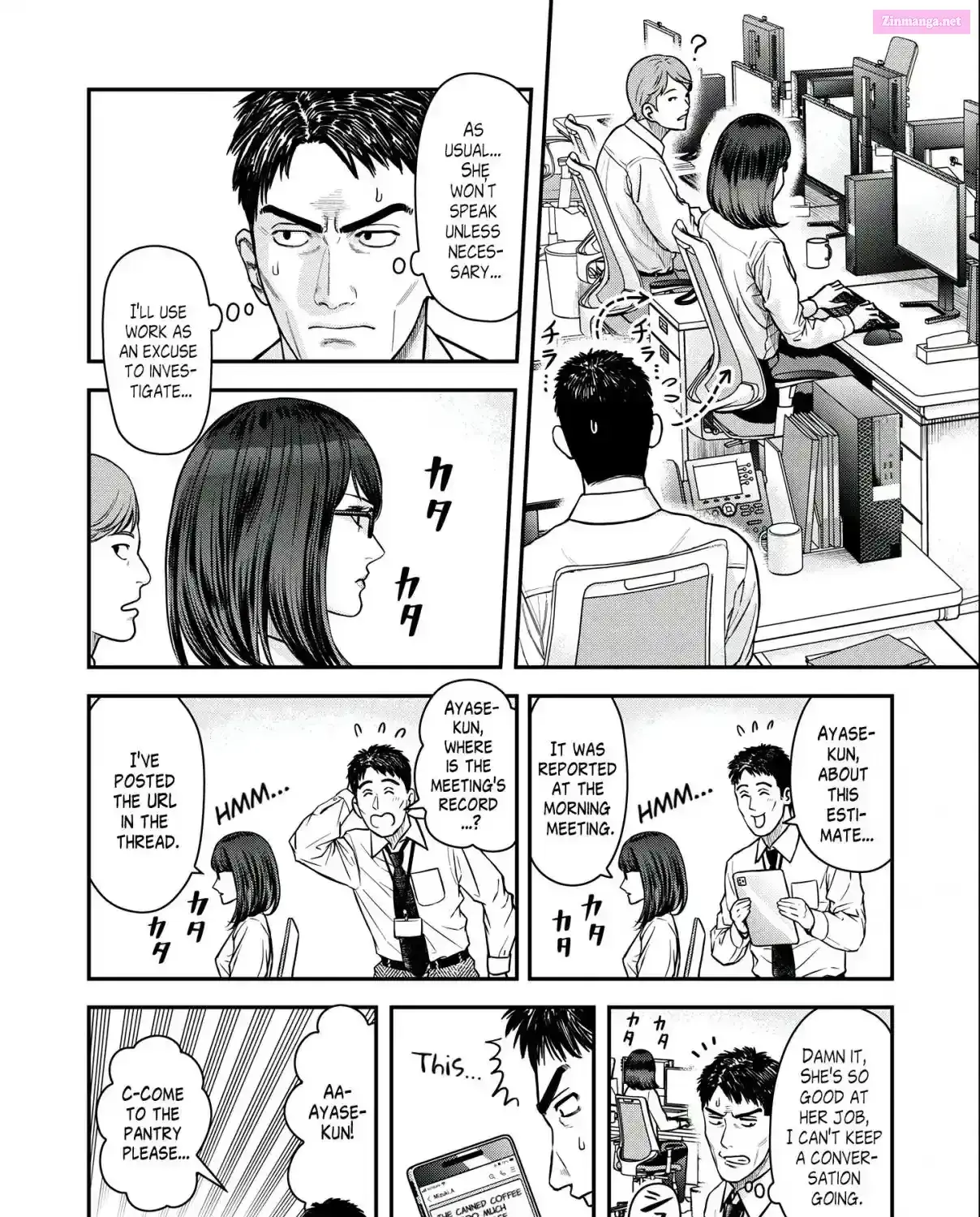 Futei no Olympia — Chapter 3 — Page 11