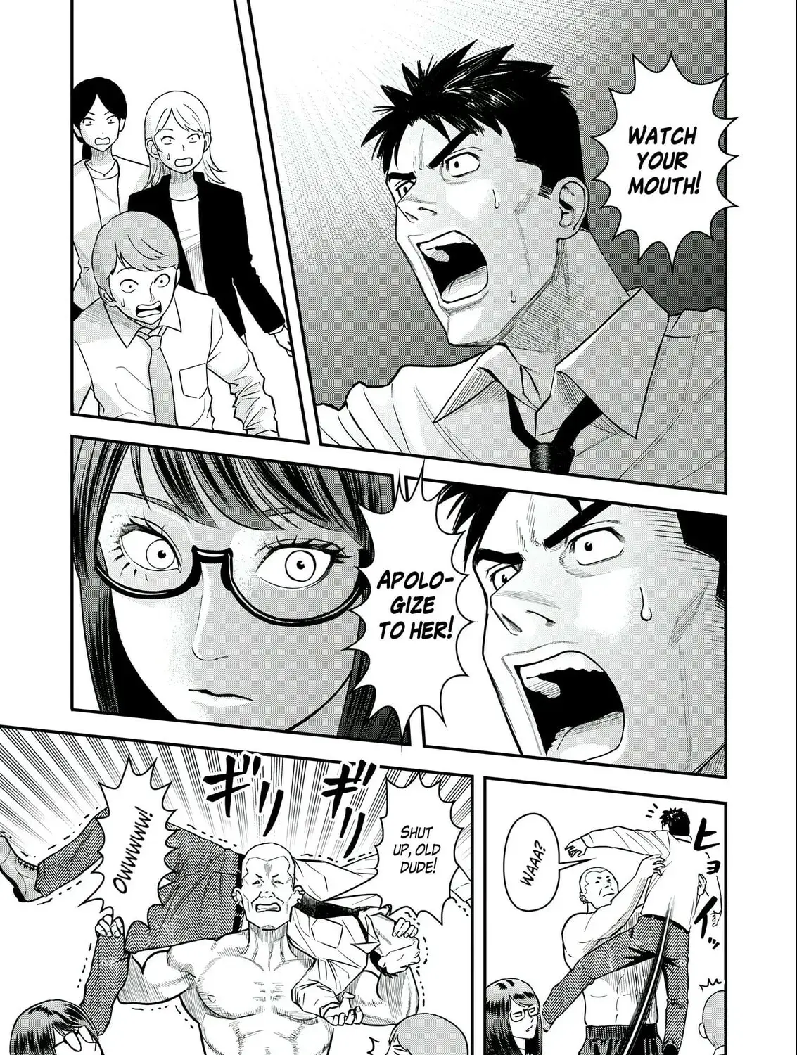 Futei no Olympia — Chapter 4 — Page 69