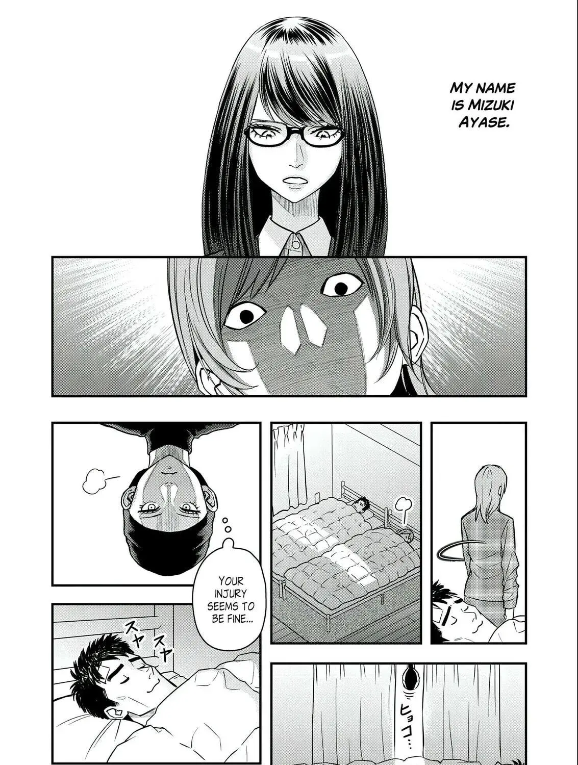 Futei no Olympia — Chapter 4 — Page 79
