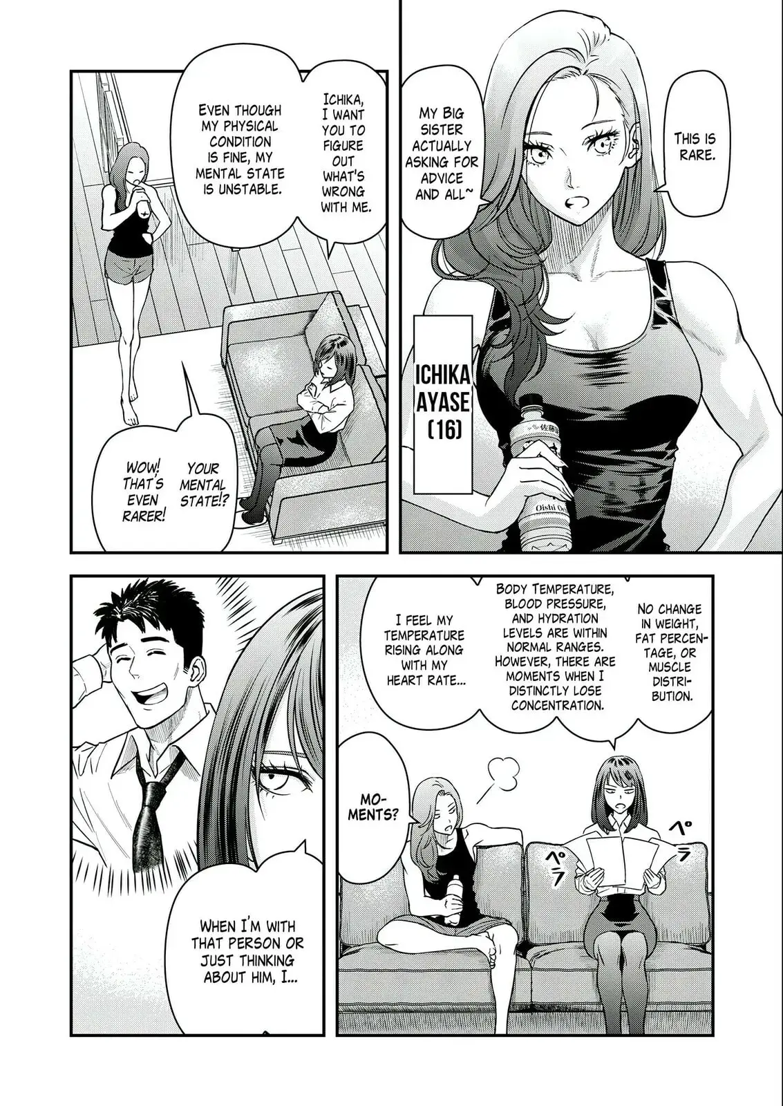 Futei no Olympia — Chapter 5 — Page 14