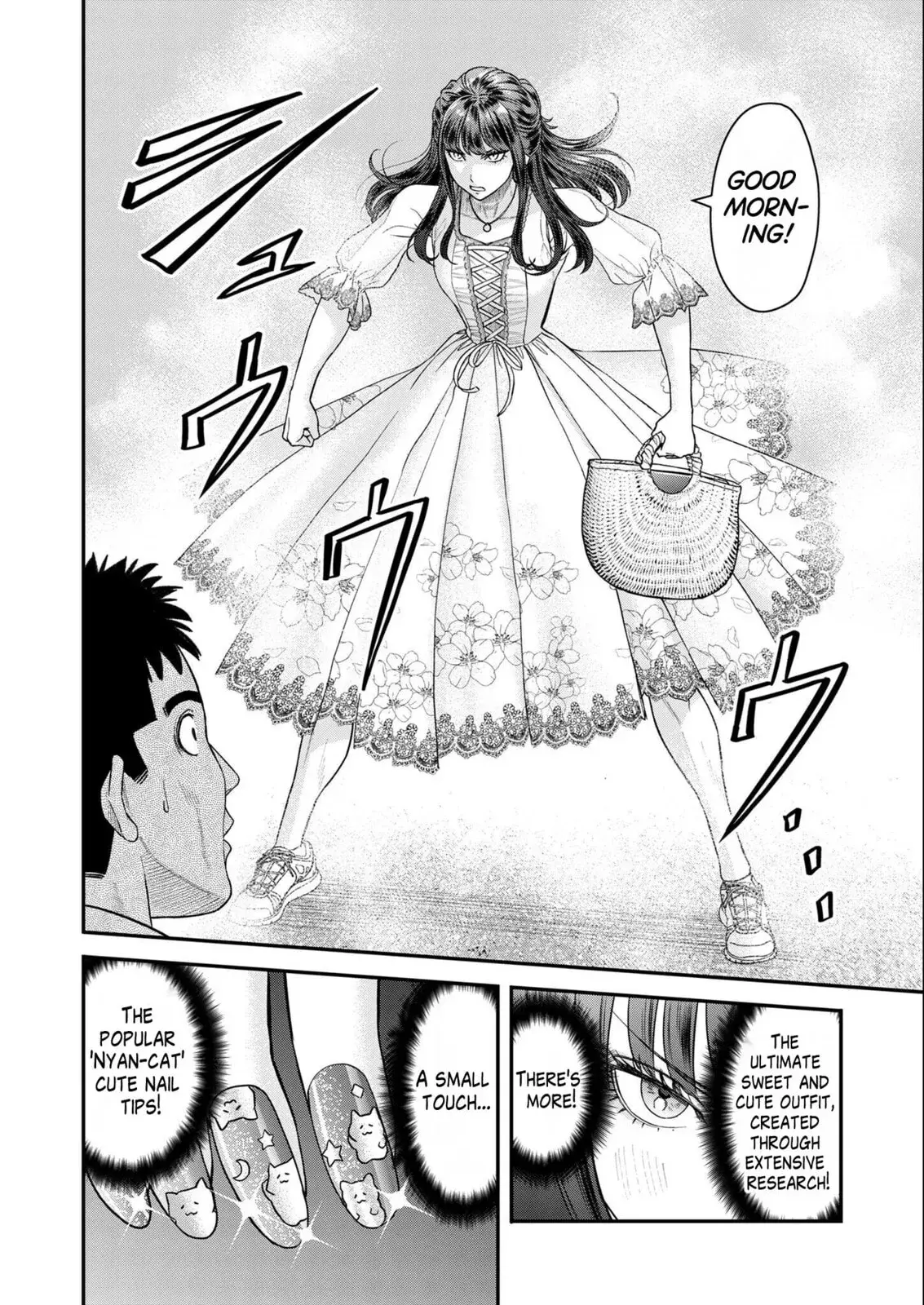 Futei no Olympia — Chapter 6 — Page 8