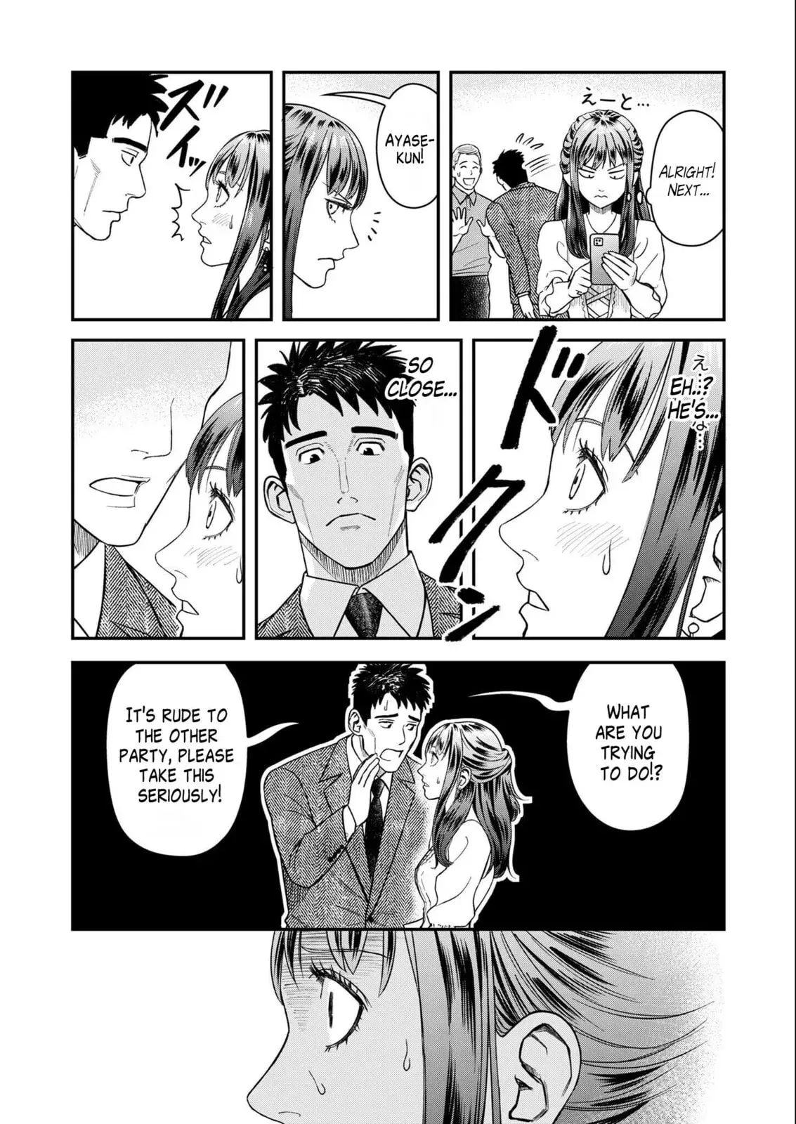 Futei no Olympia — Chapter 6 — Page 11