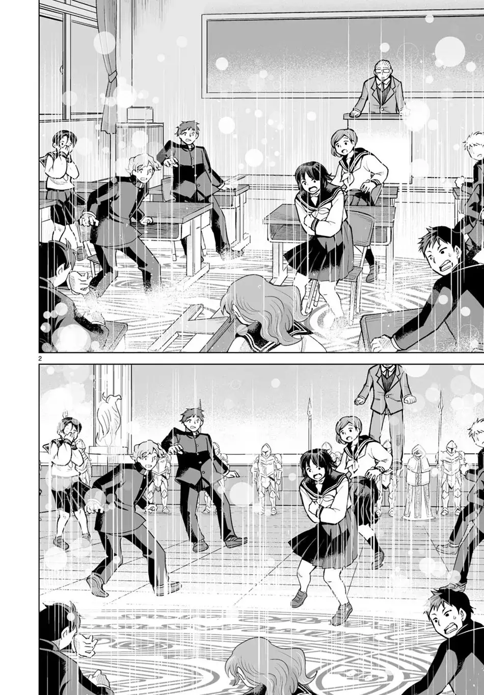 I Was Summoned to Another World, but I Got the Power to Cut Anything, so It Was Easy Mode. — Chapter 1 — Page 6