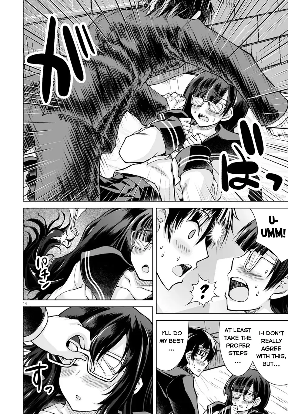 I Was Summoned to Another World, but I Got the Power to Cut Anything, so It Was Easy Mode. — Chapter 1 — Page 18