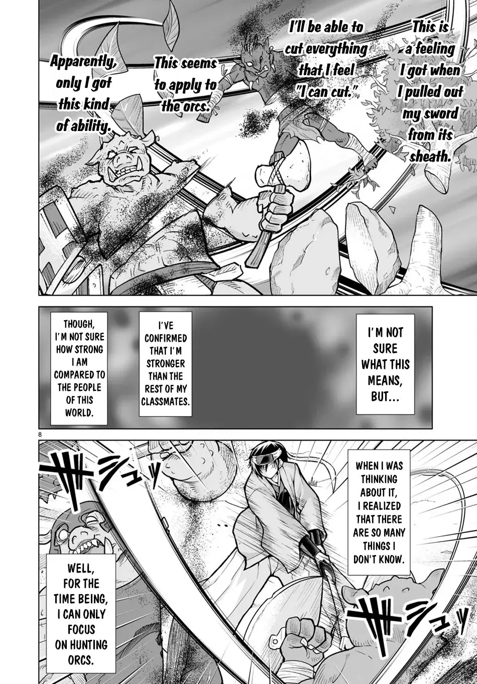 I Was Summoned to Another World, but I Got the Power to Cut Anything, so It Was Easy Mode. — Chapter 3 — Page 8