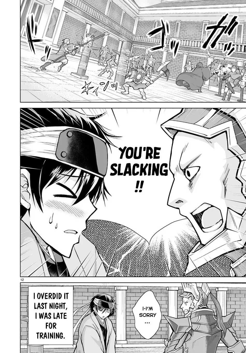 I Was Summoned to Another World, but I Got the Power to Cut Anything, so It Was Easy Mode. — Chapter 3 — Page 12