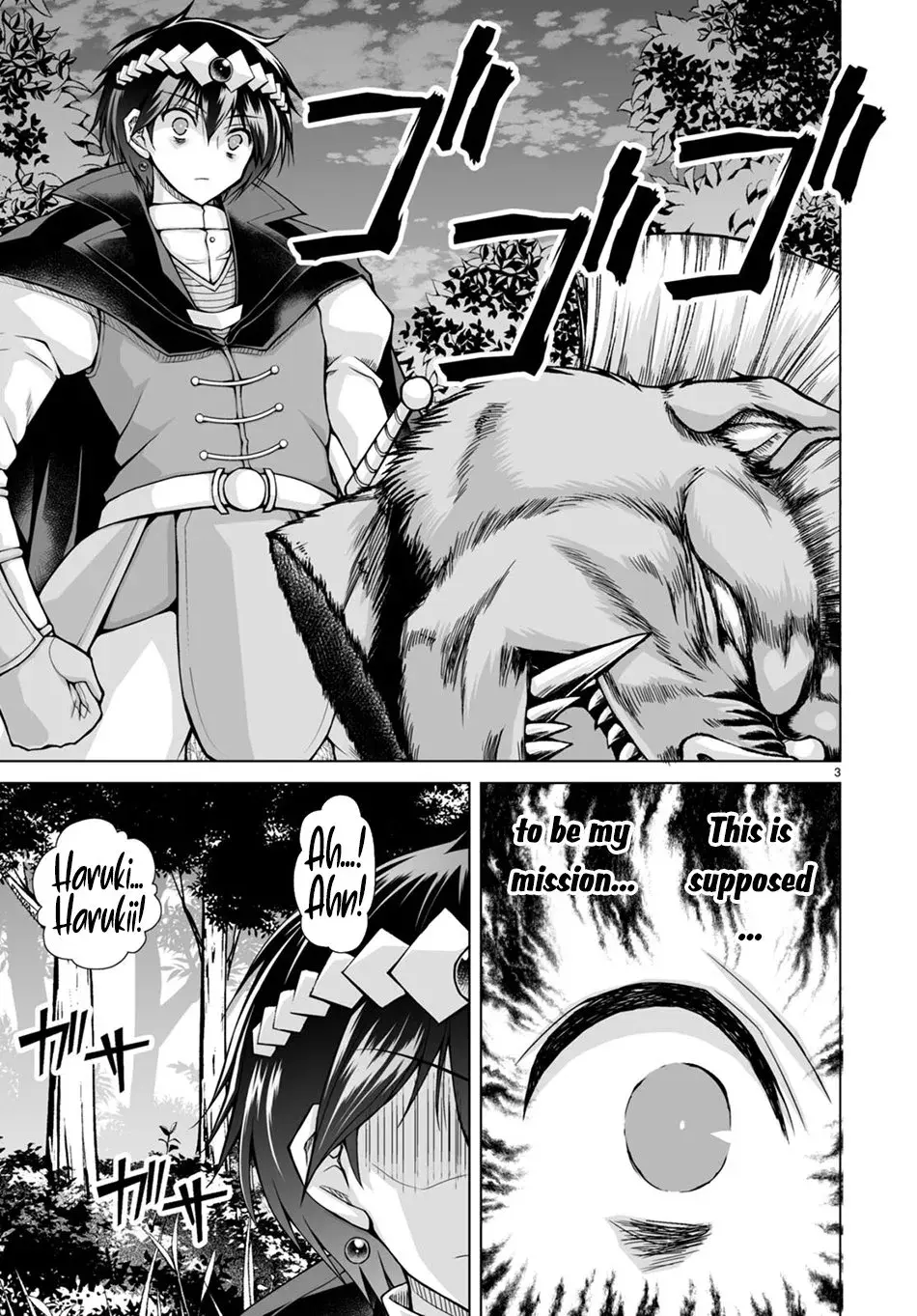 I Was Summoned to Another World, but I Got the Power to Cut Anything, so It Was Easy Mode. — Chapter 5 — Page 3