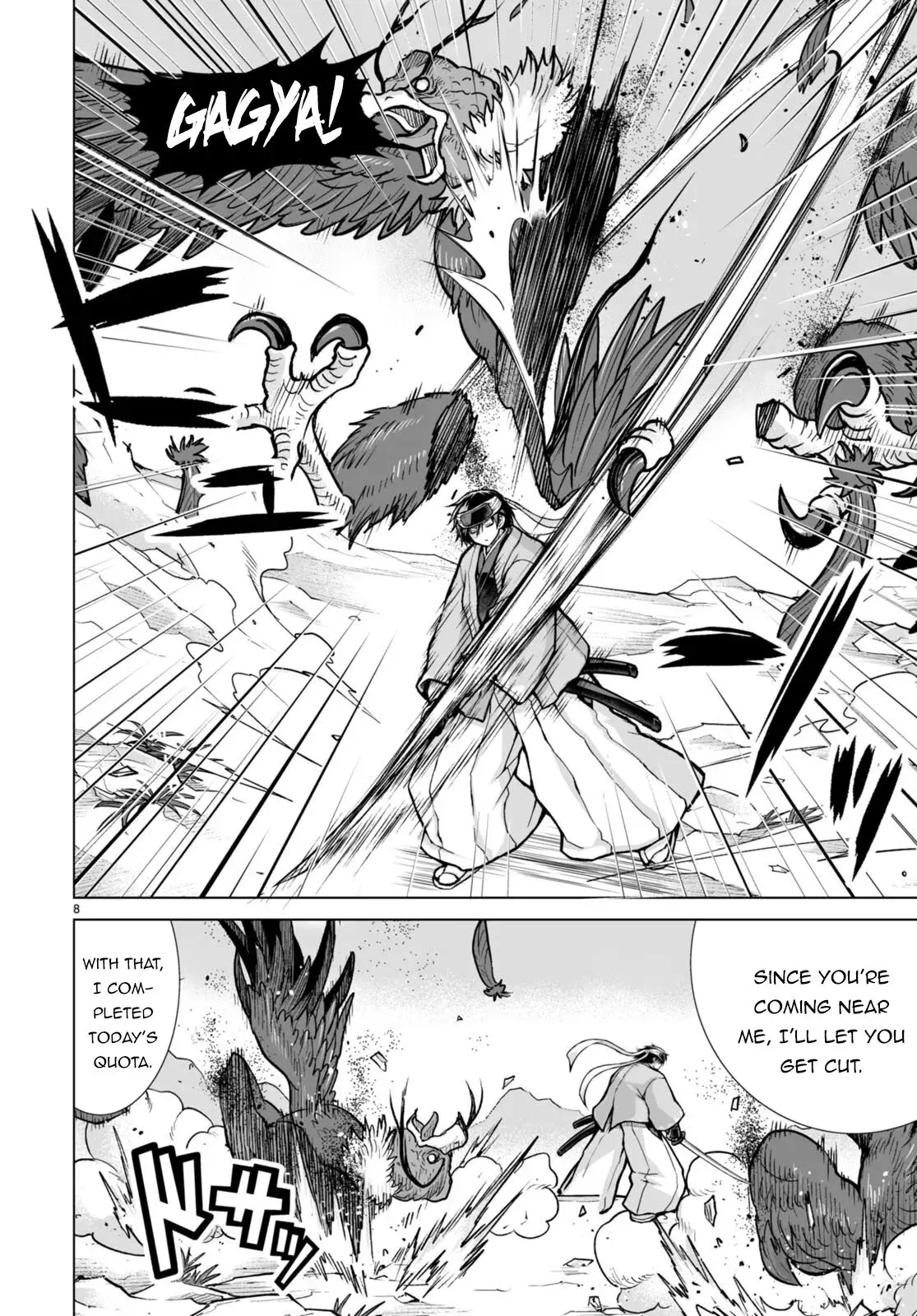 I Was Summoned to Another World, but I Got the Power to Cut Anything, so It Was Easy Mode. — Chapter 6 — Page 8