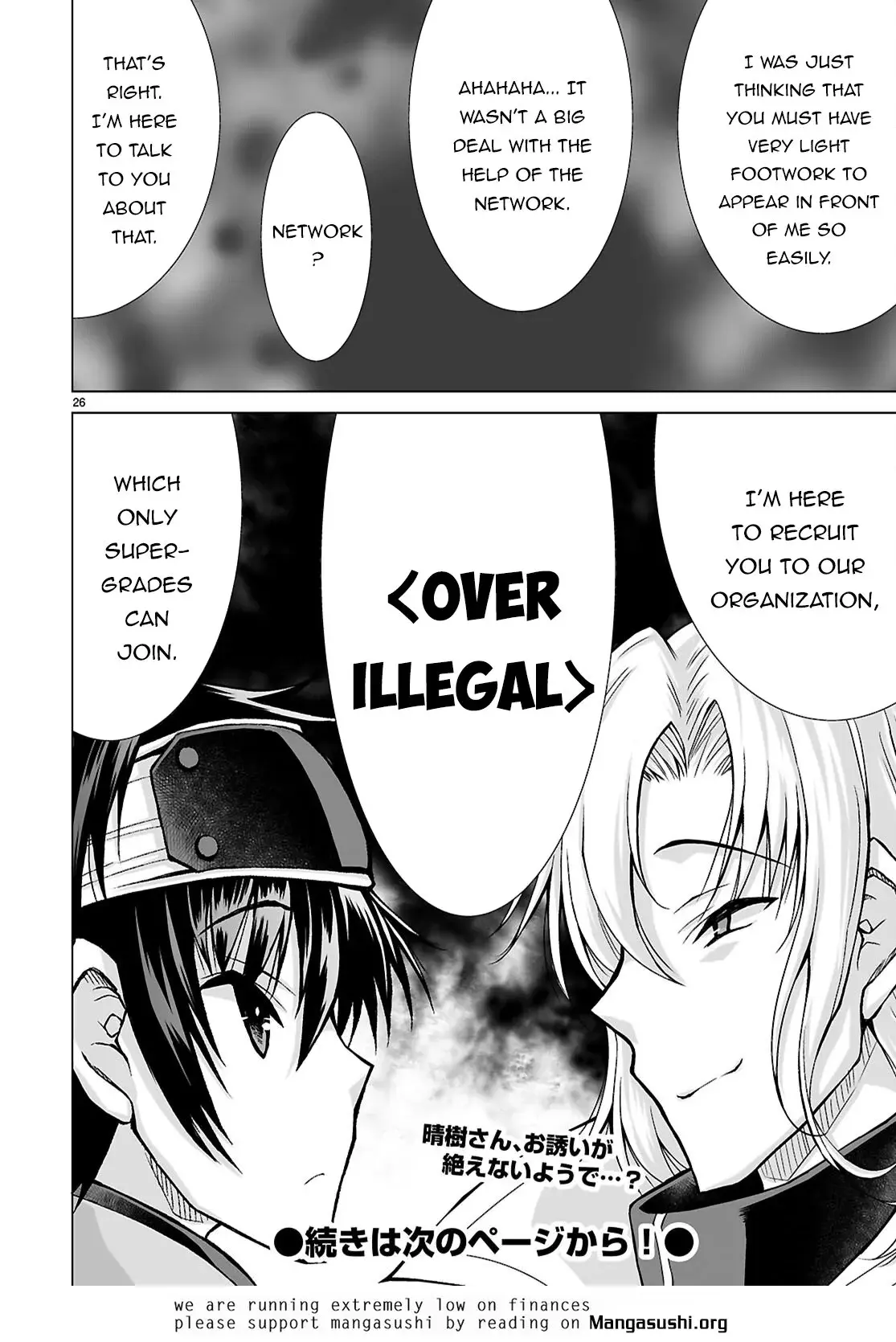 I Was Summoned to Another World, but I Got the Power to Cut Anything, so It Was Easy Mode. — Chapter 9 — Page 26