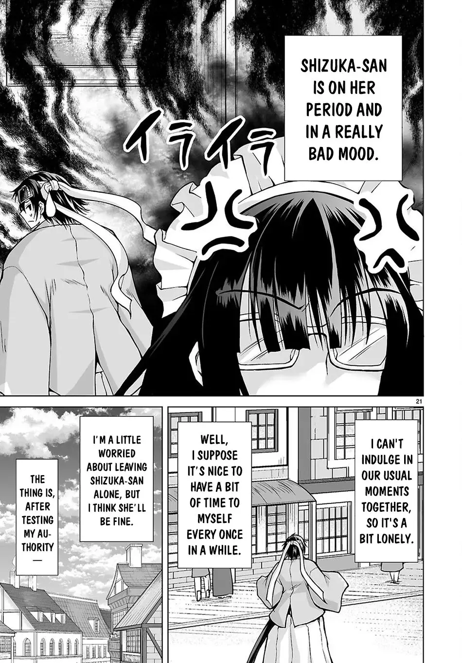 I Was Summoned to Another World, but I Got the Power to Cut Anything, so It Was Easy Mode. — Chapter 12 — Page 19