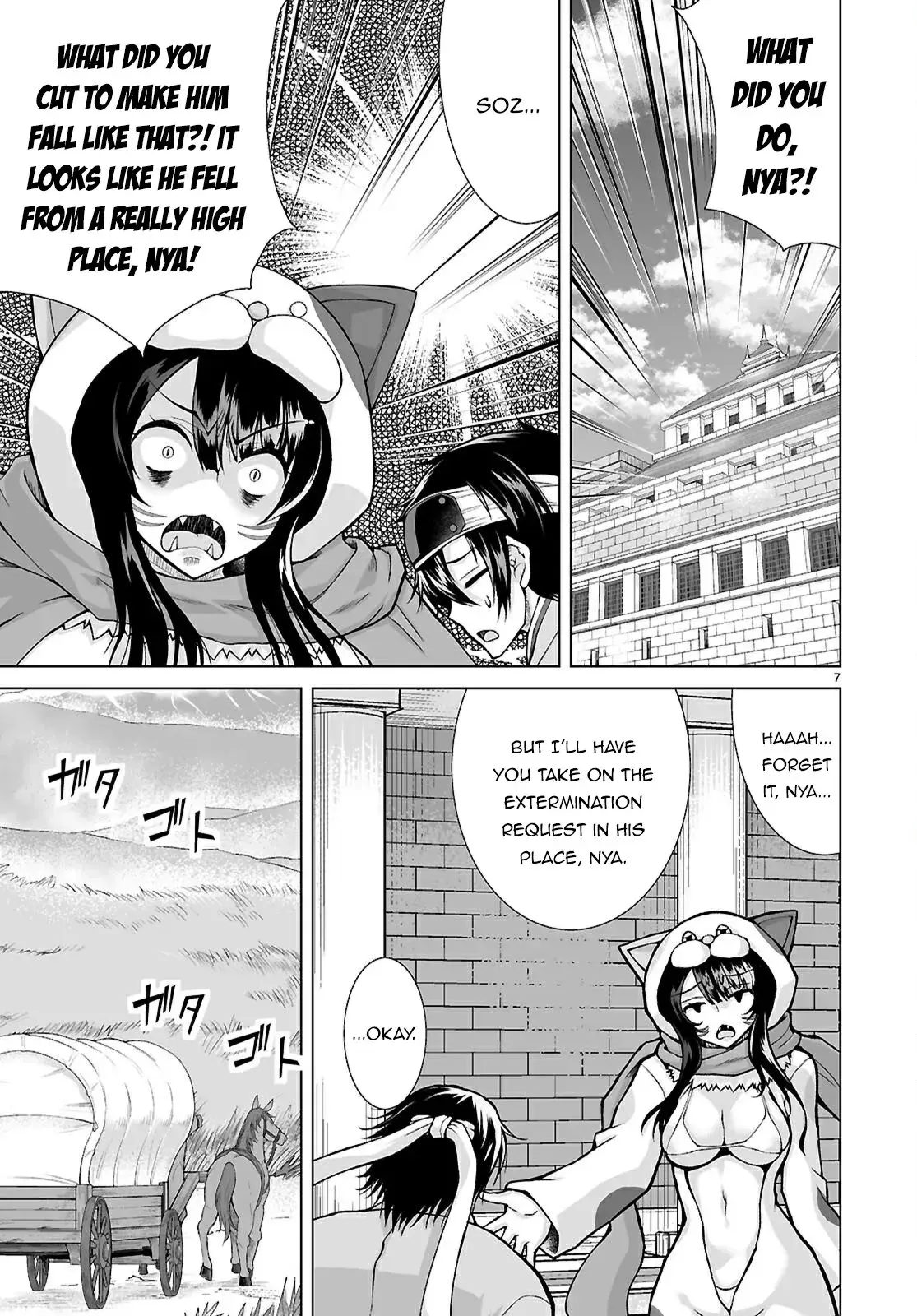 I Was Summoned to Another World, but I Got the Power to Cut Anything, so It Was Easy Mode. — Chapter 13 — Page 9