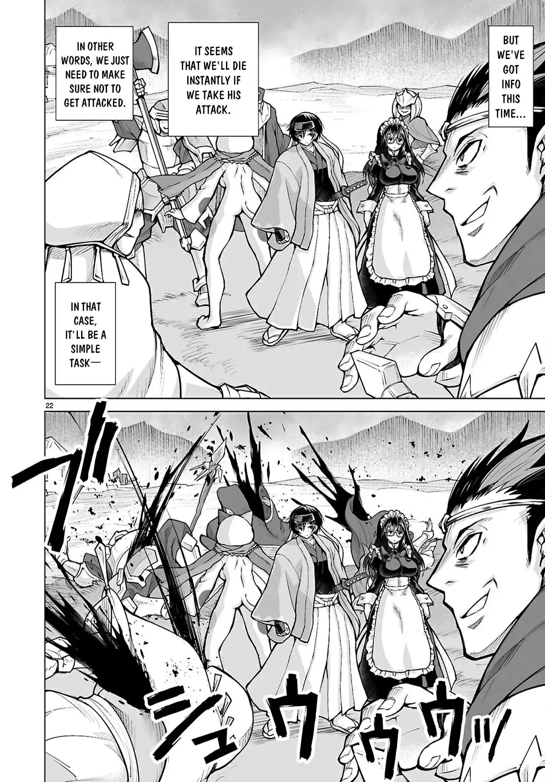 I Was Summoned to Another World, but I Got the Power to Cut Anything, so It Was Easy Mode. — Chapter 13 — Page 24