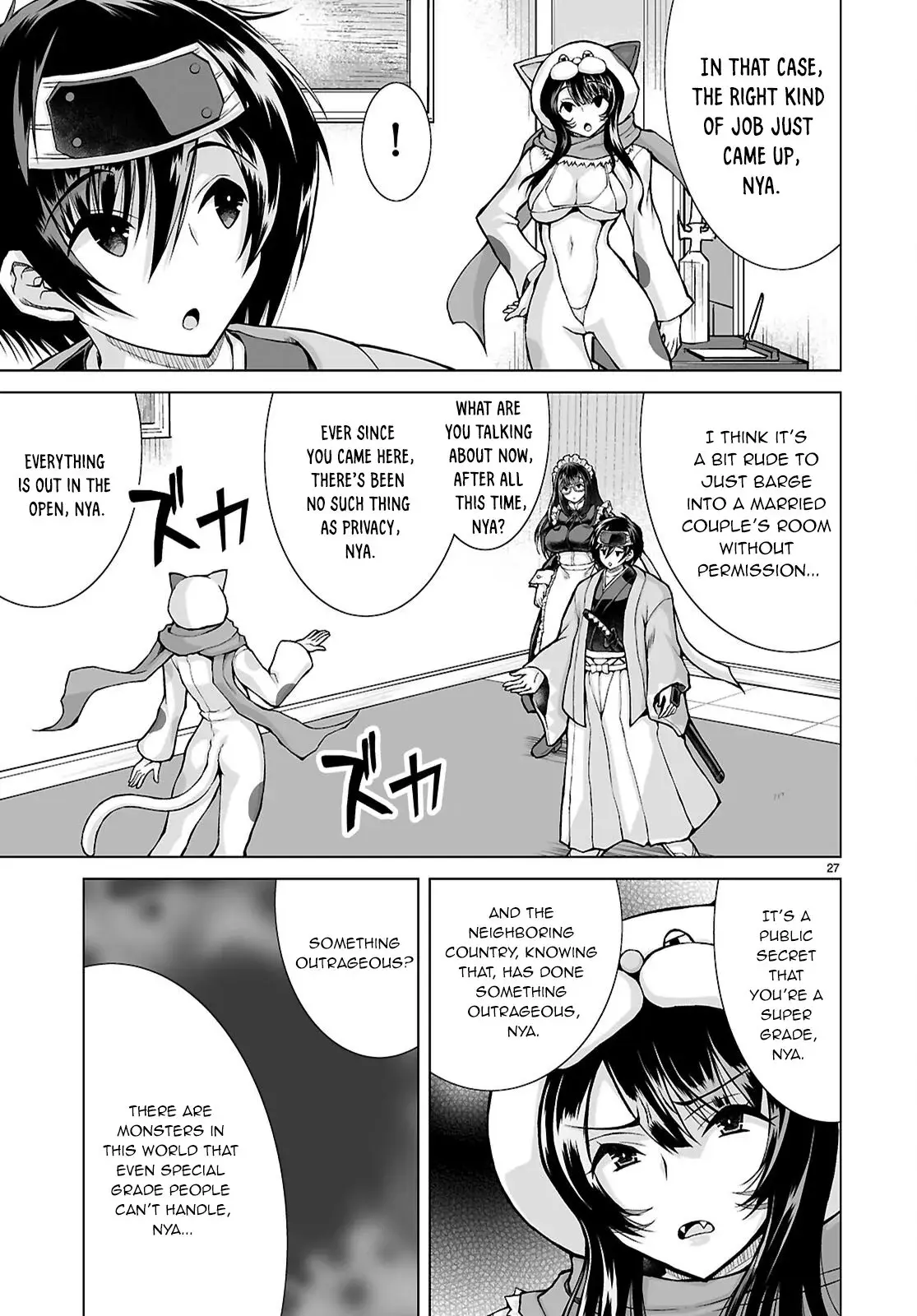 I Was Summoned to Another World, but I Got the Power to Cut Anything, so It Was Easy Mode. — Chapter 14 — Page 27