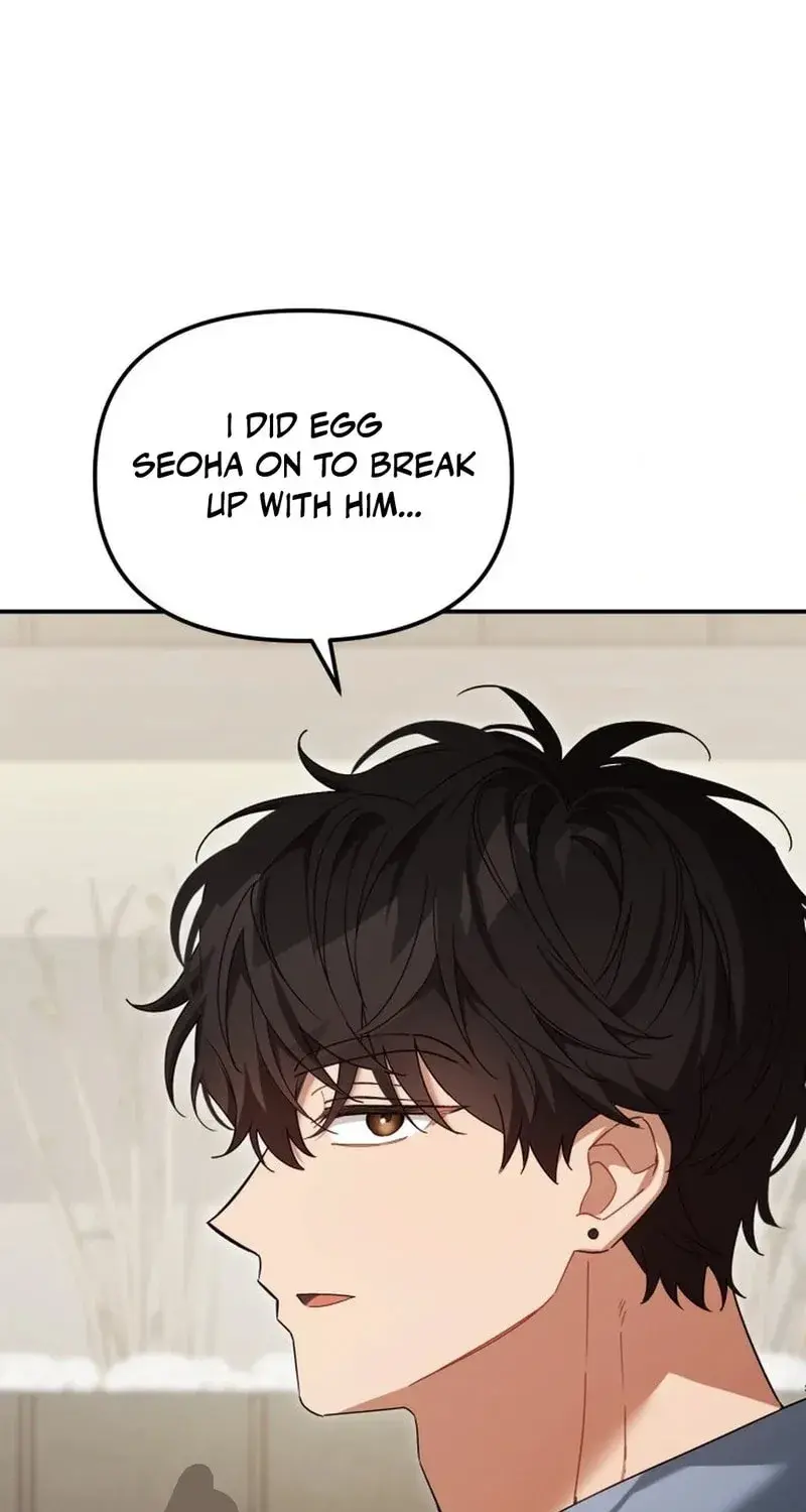 The Usefulness of Childhood Friends — Chapter 21 — Page 23