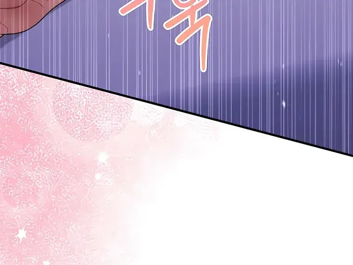 The Usefulness of Childhood Friends — Chapter 25 — Page 5