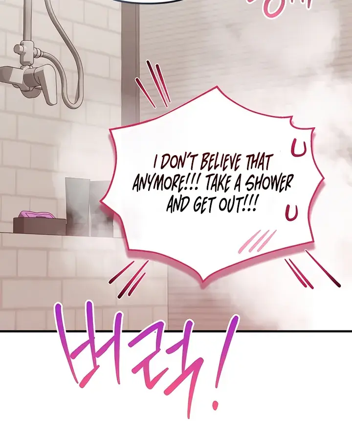 The Usefulness of Childhood Friends — Chapter 25 — Page 59
