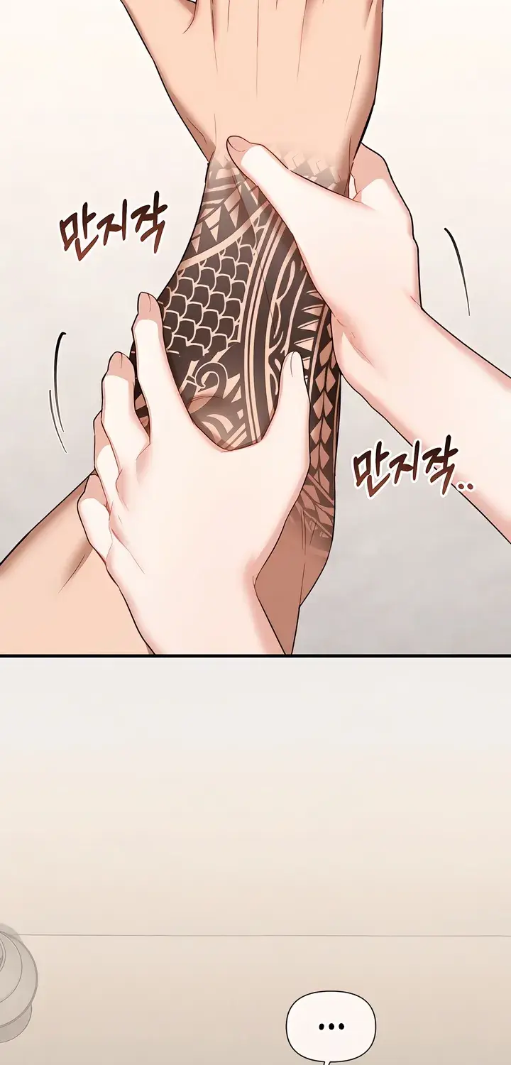 The Usefulness of Childhood Friends — Chapter 25 — Page 61