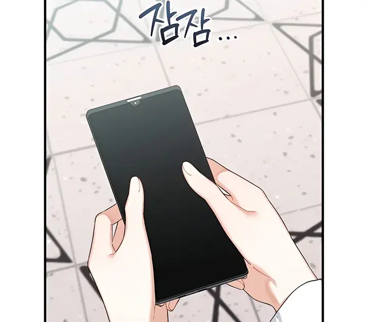 The Usefulness of Childhood Friends — Chapter 26 — Page 2