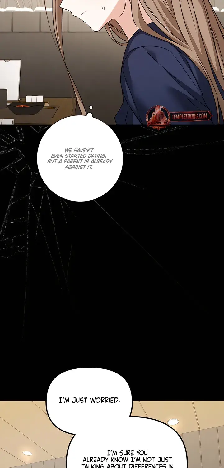 The Usefulness of Childhood Friends — Chapter 26 — Page 16