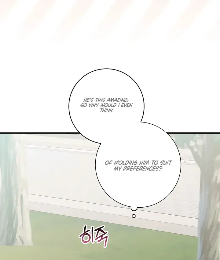 The Usefulness of Childhood Friends — Chapter 26 — Page 53