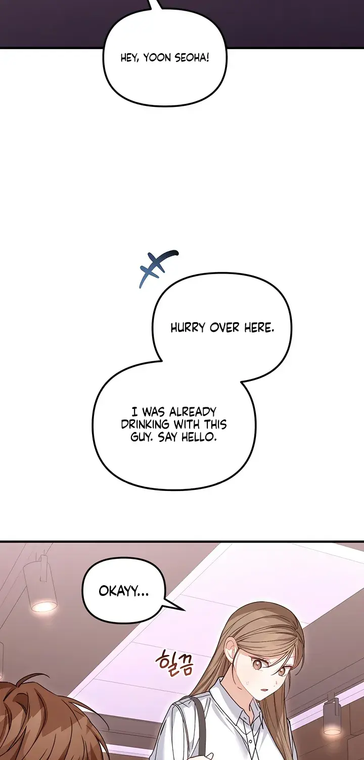 The Usefulness of Childhood Friends — Chapter 26 — Page 82
