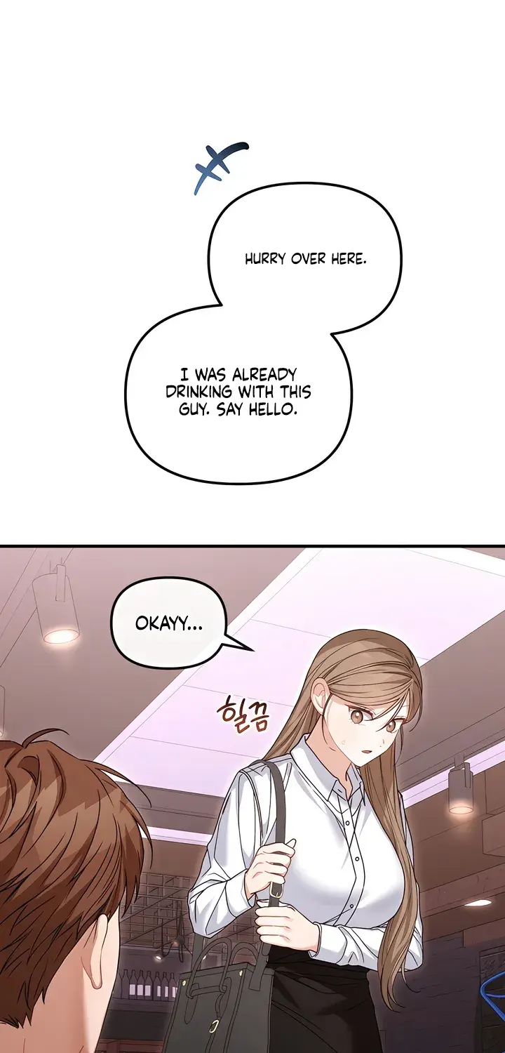 The Usefulness of Childhood Friends — Chapter 27 — Page 4