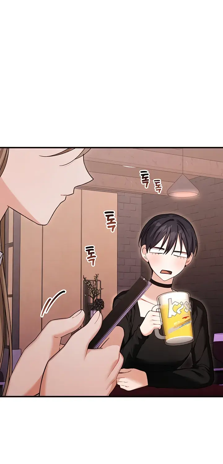 The Usefulness of Childhood Friends — Chapter 27 — Page 32