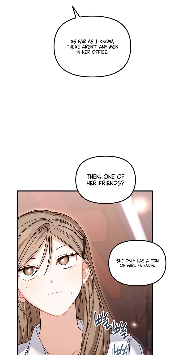 The Usefulness of Childhood Friends — Chapter 27 — Page 43